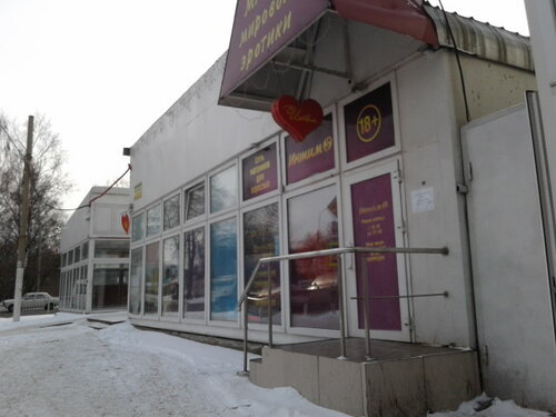 Ең ұзаққа созылатын жыныстық спрей