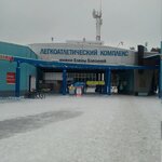 Athletics Federation of the Chelyabinsk Region (Lenina Avenue, 84), sports center