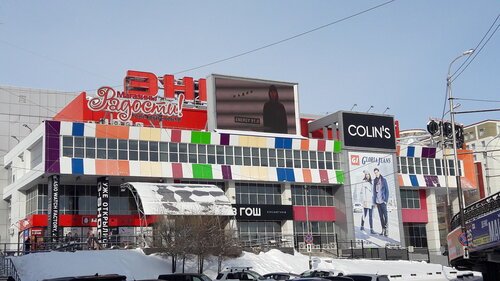 Путешествуйте