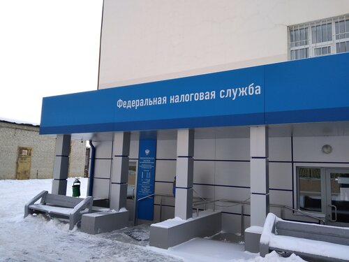 Обособленное подразделение Межрайонной ИФНС России № 15 по ...