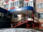 Pro-English (просп. Славы, 90, Белгород), курсы иностранных языков в Белгороде