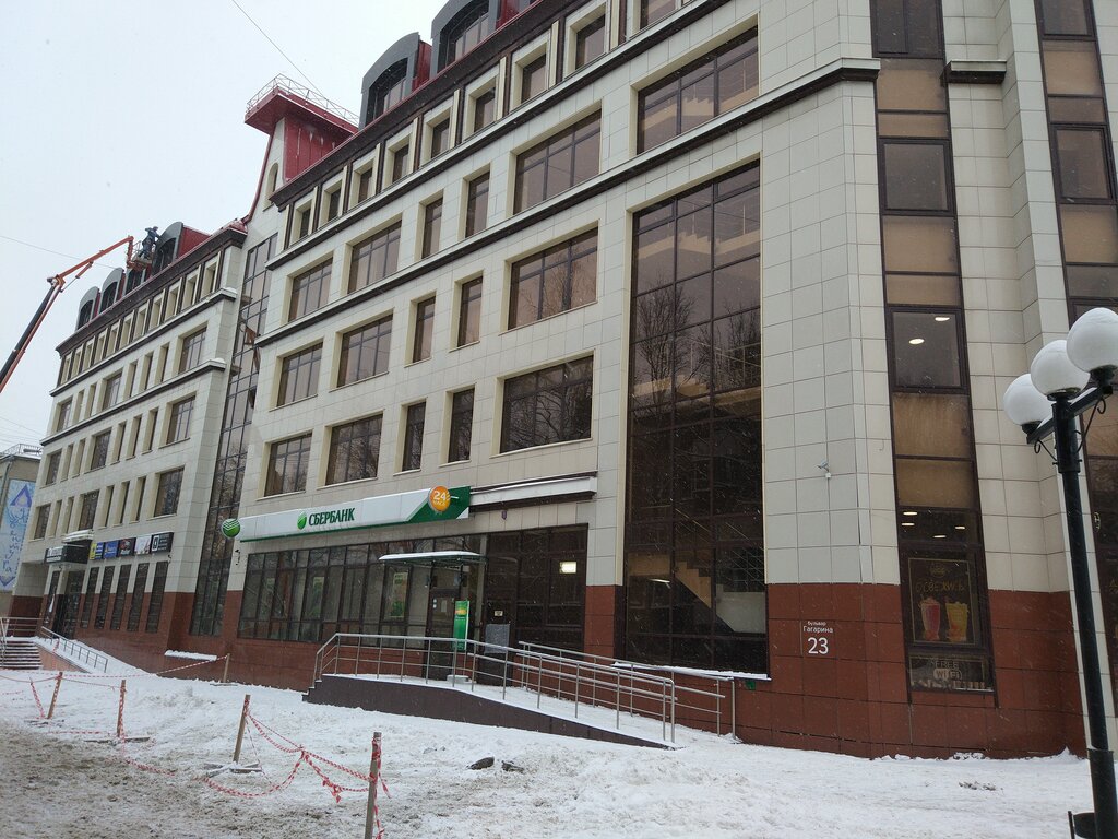 Banka Sberbank, Briansk, foto