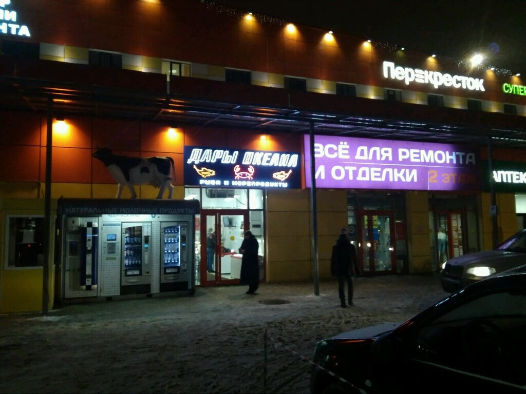 Интернет-провайдер Tele2, Москва, фото