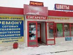 Смарт-сервис (ул. Краснодонцев, 14), ремонт телефонов в Нижнем Новгороде