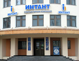 Интант Томск Интернет Магазин