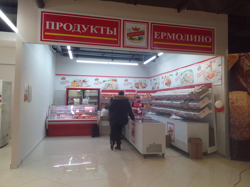 Больше не работает: Ермолино, магазин продуктов, Республика Татарстан, Зеленодол