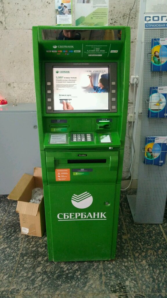 ATM Sberbank Rossii, bankomat, Nizhny Novgorod, photo