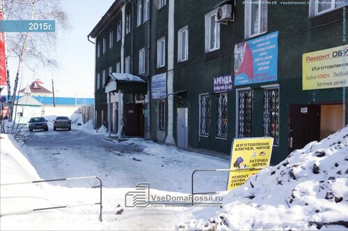 Охранное предприятие Страж, Новокузнецк, фото