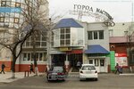 Chudo dom (ulitsa Kurnatovskogo, 25), plumbing shop