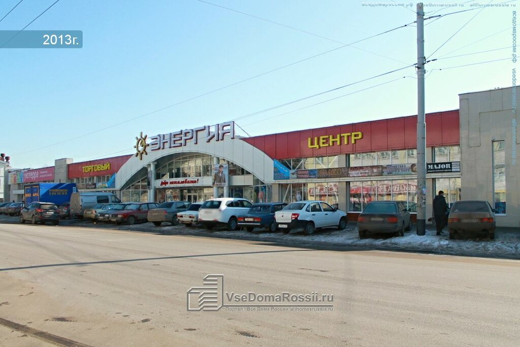 Магазины На Московской Тамбов