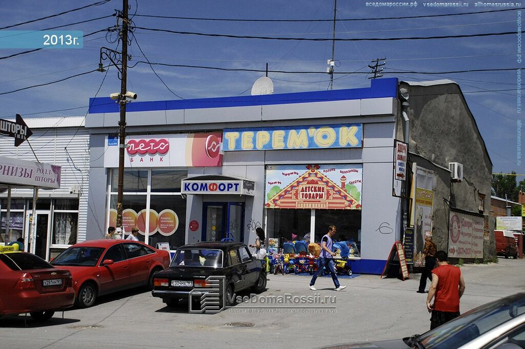 Магазин daewoo таганрог
