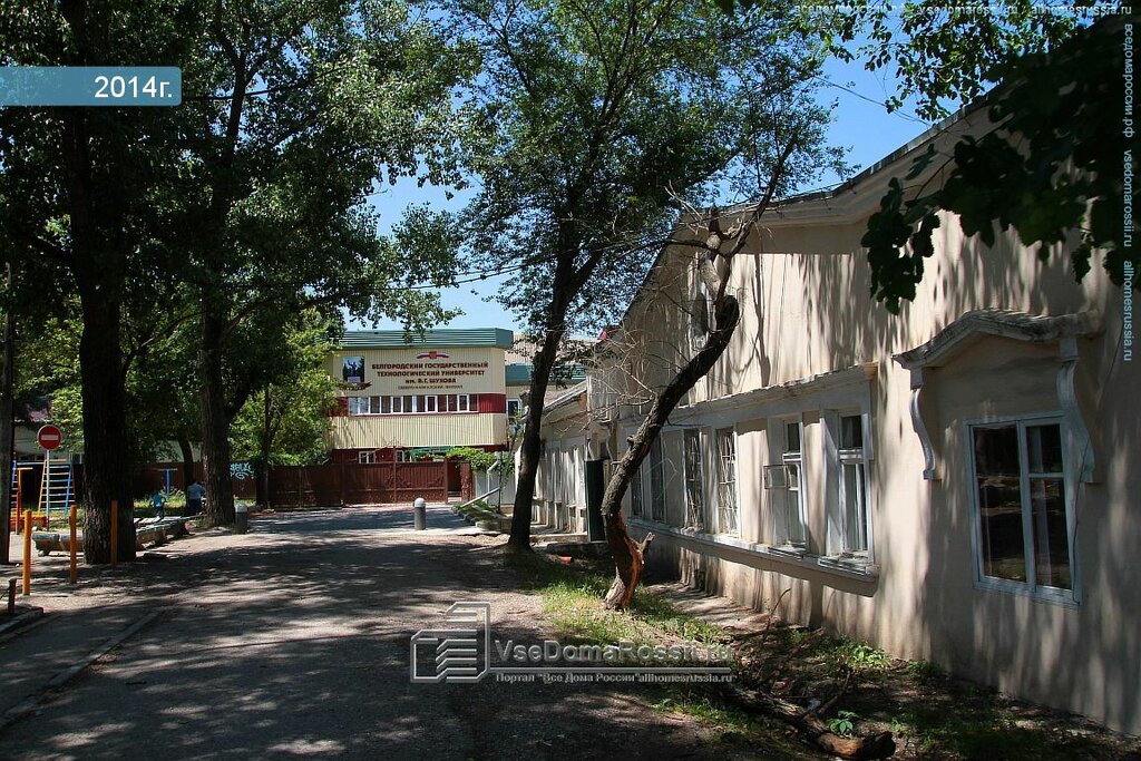 Goldis железноводская ул 24 корп 5 фото