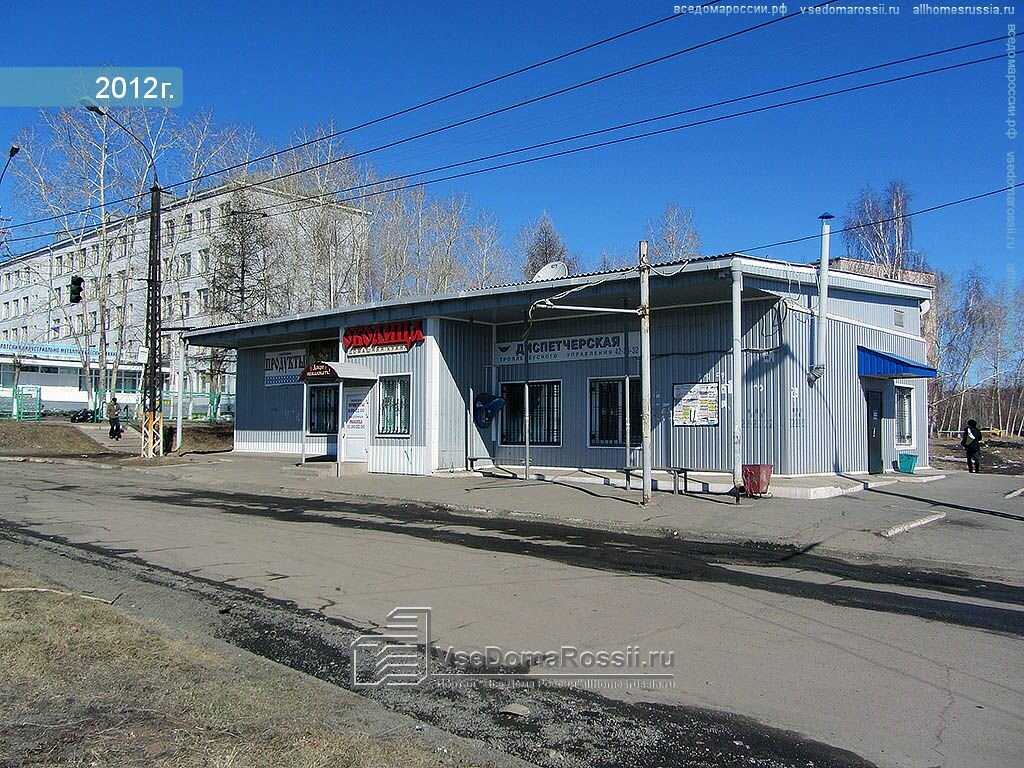 Магазин 24 Братск