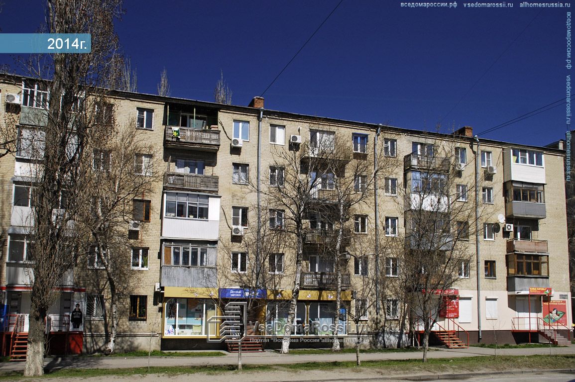 vulytsia Mechnykova, 7 - Kyiv