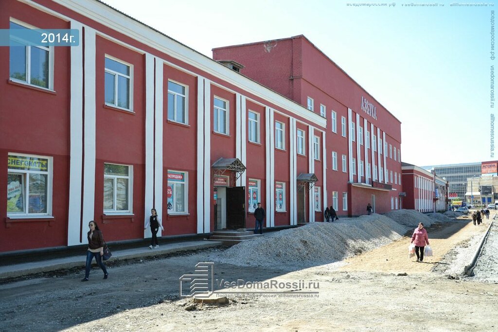Продуктовый гипермаркет Гипер Лента, Пермь, фото