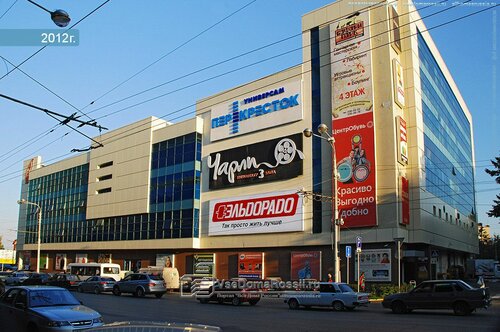 Лада стачки 22 аптека