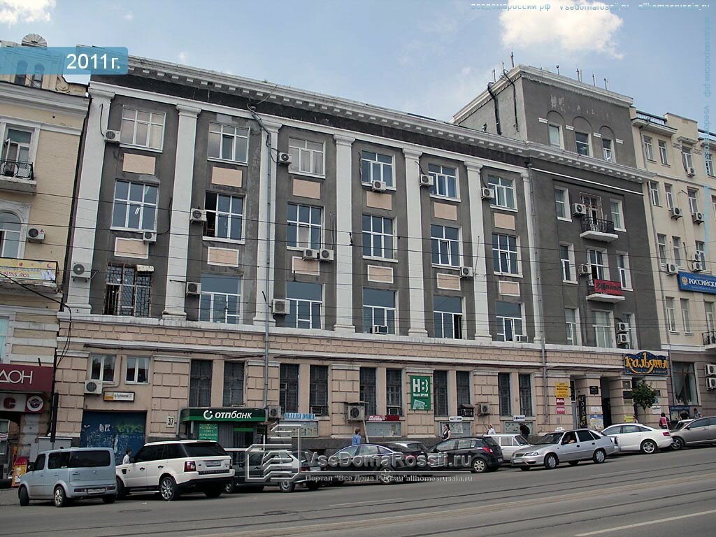 Ростов экспертиза авто