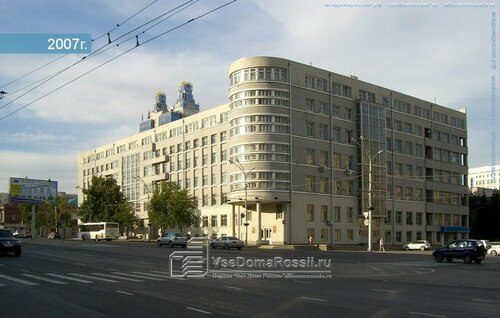 IT-компания Региональный информационный центр, Новосибирск, фото