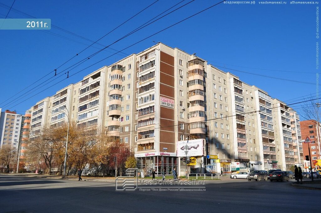 Страховой брокер Страховое агентство, Екатеринбург, фото
