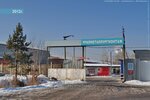 Tk Yekata (Pokhodnaya Street, 80), insulation materials