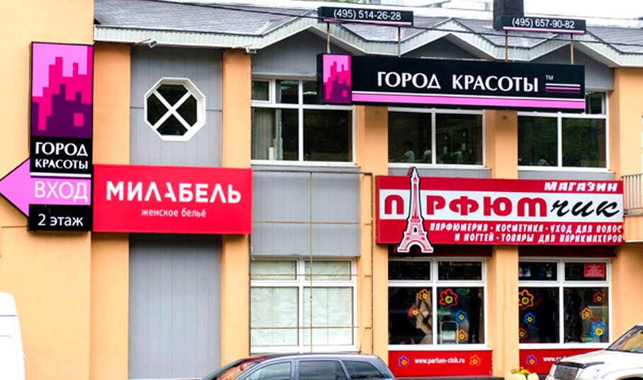 Парикмахерская карина липецк