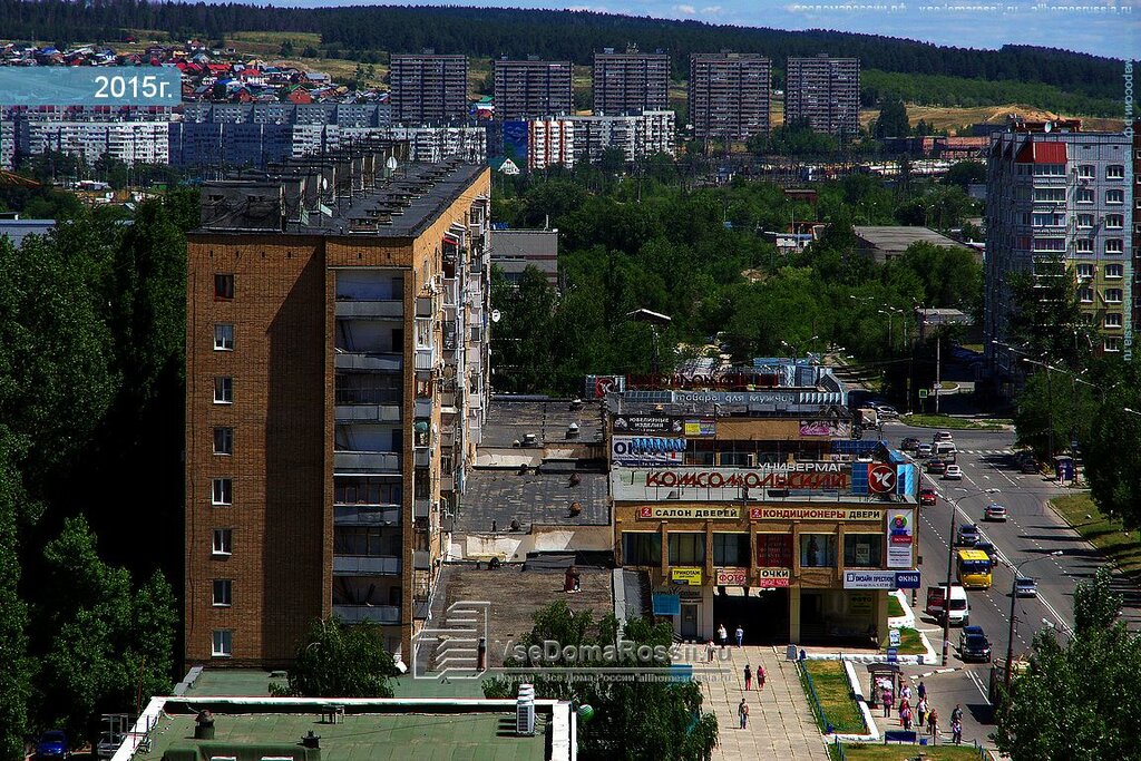 Аптека калина тольятти