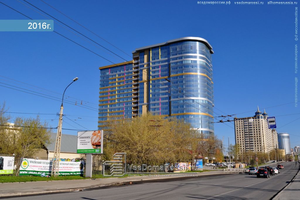 Огни Екатеринбурга by Огни Rent - 15