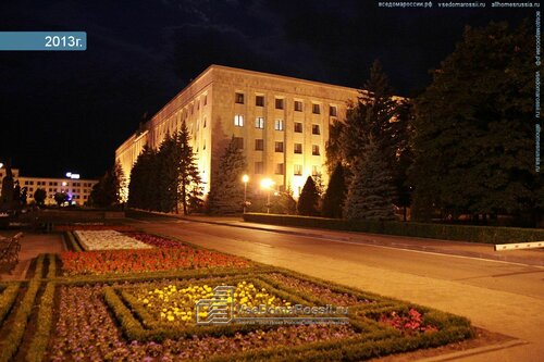 НИИ Научно-испытательный центр, Ставрополь, фото