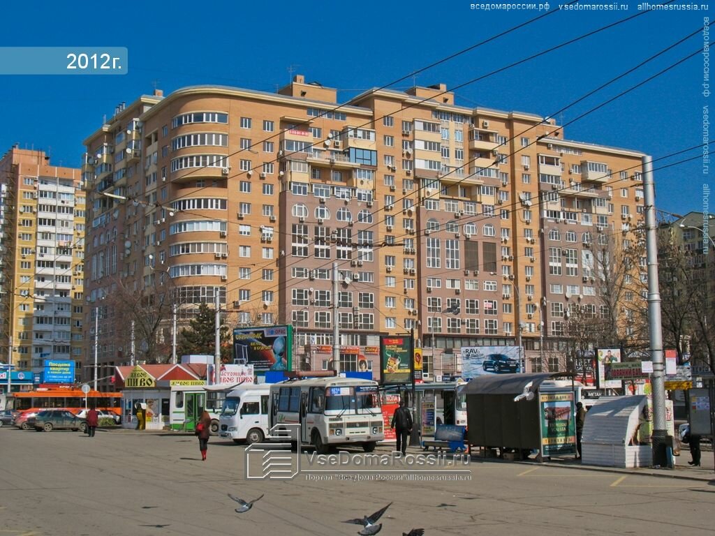 Атарбекова 5 Магазин