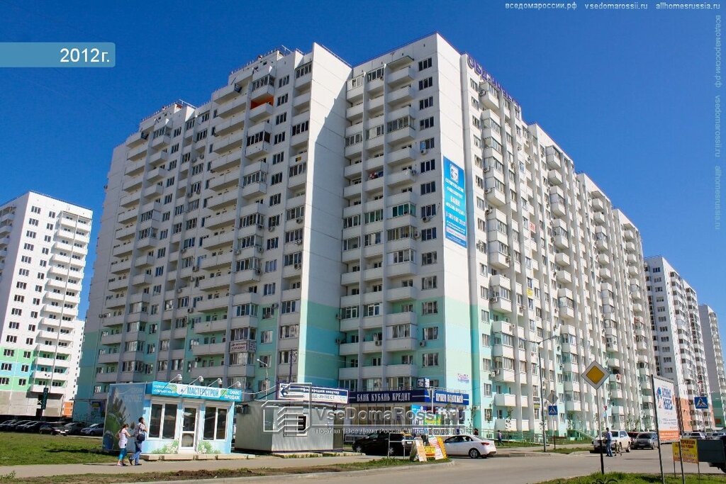 Магазин Одежда В Краснодаре Карякина Байбакова