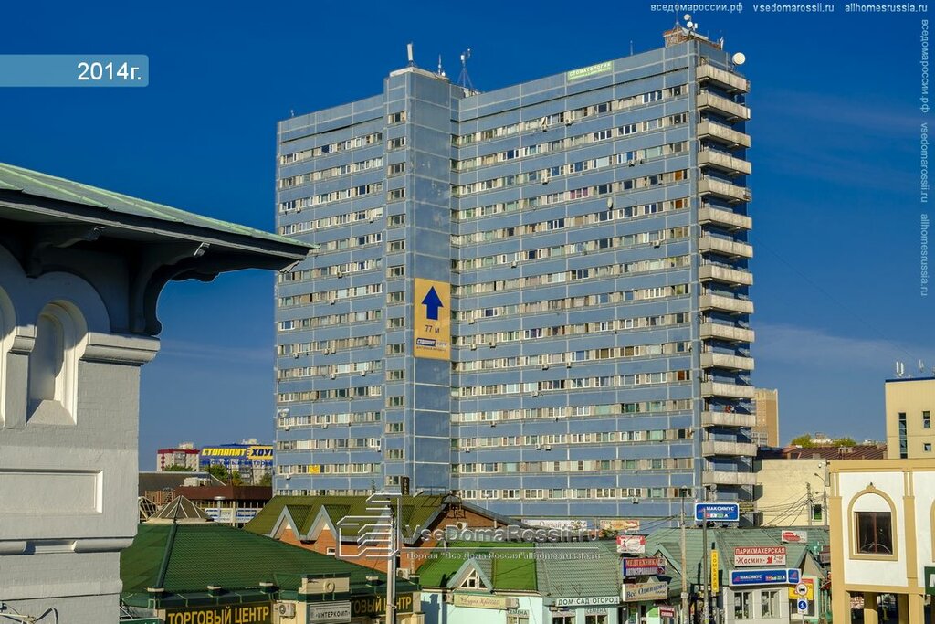 Plumbing works Слав-сервис, Odincovo, photo