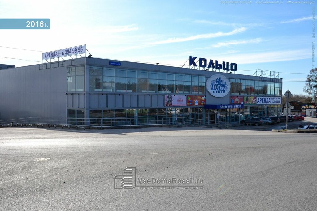 Магазин Кольцо В Перми