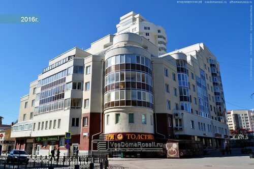 Товарищество собственников недвижимости ТСЖ Вайнера 60, Екатеринбург, фото