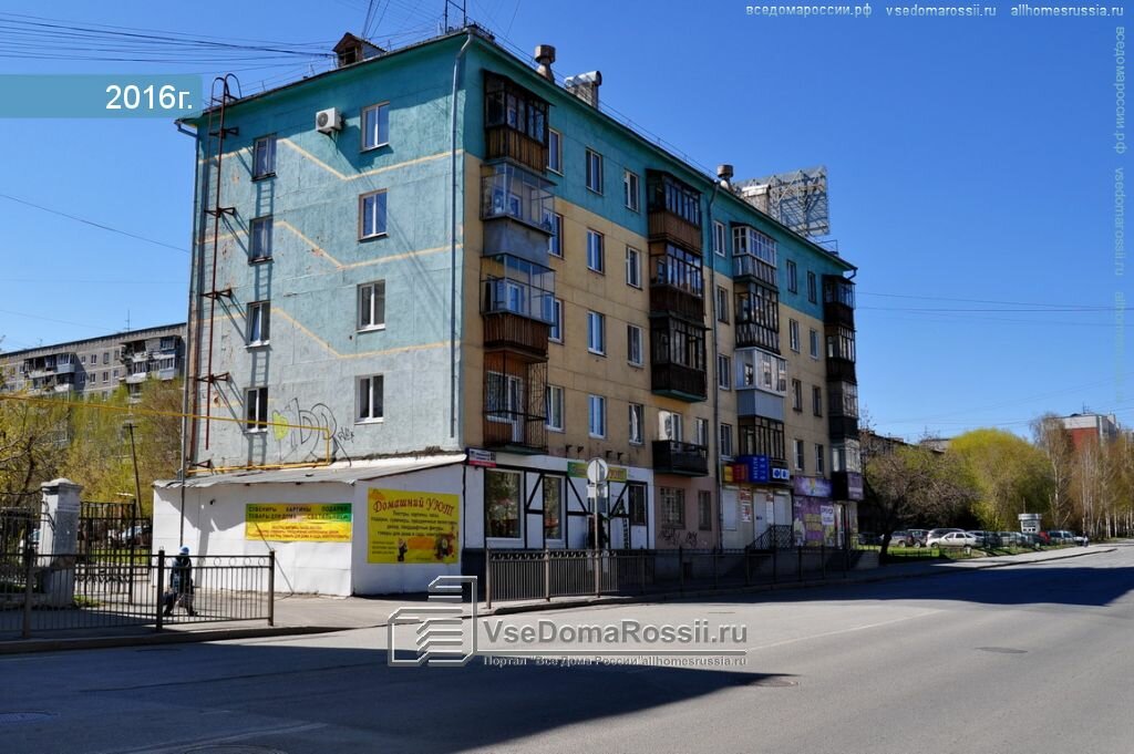 Корос авто екатеринбург фурманова