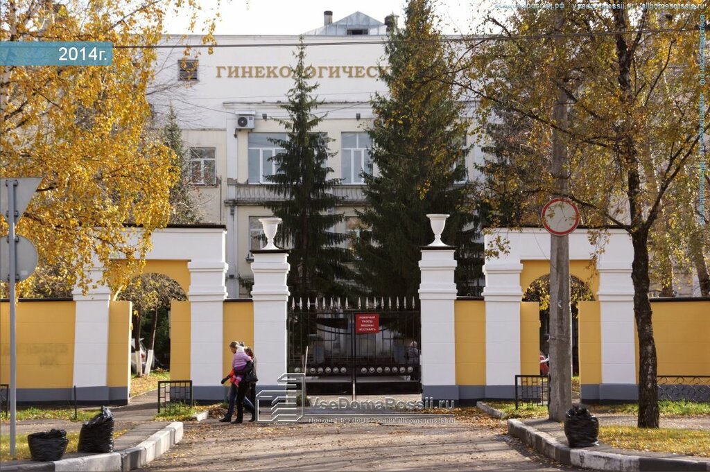 Department of the hospital Mb Lpo Gorodskaya klinicheskaya bolnitsa № 1 3-y ginekologichesky korpus, Novokuznetsk, photo