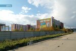 Димакс (Коммунальная ул., 39, Тольятти), металлопрокат в Тольятти