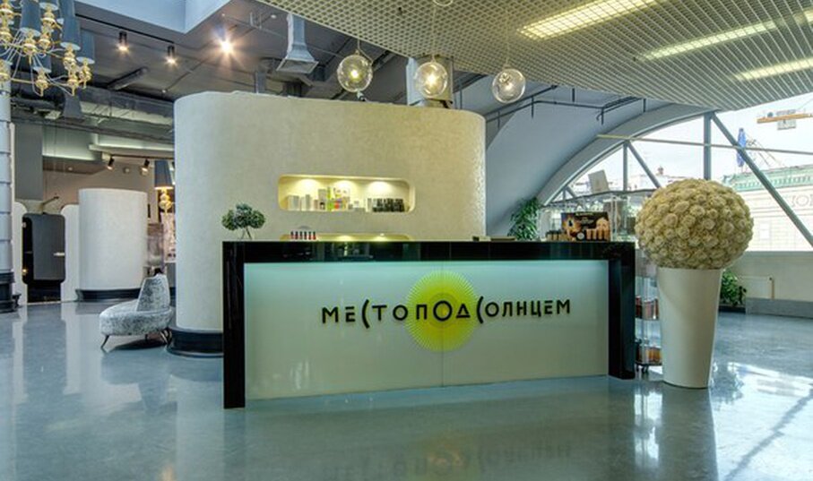 Sun beauty большая московская ул 18 фото Цены "Салон красоты Sunplaceclub" на Лубянке в Москве - Яндекс.Карты