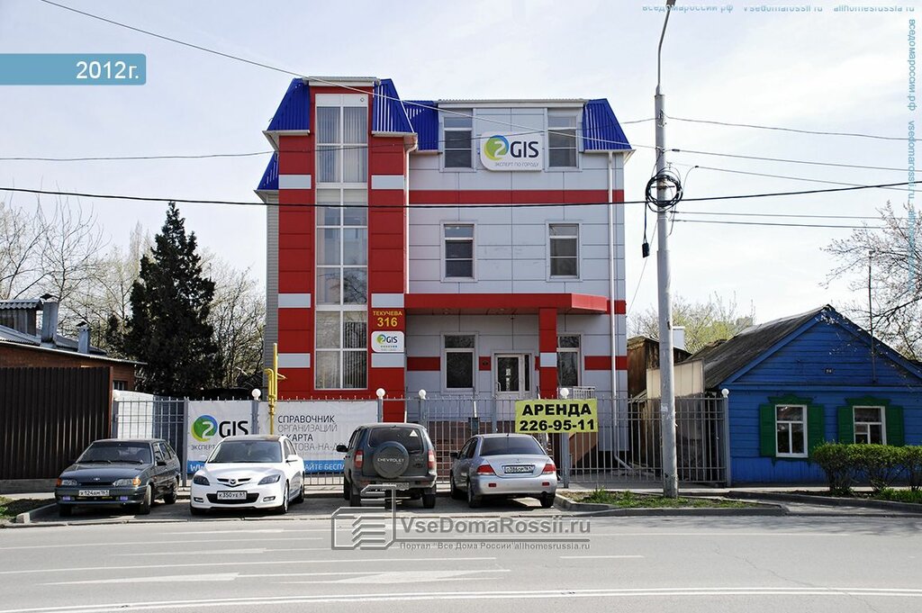 Directory 2gis, Rostov‑na‑Donu, photo