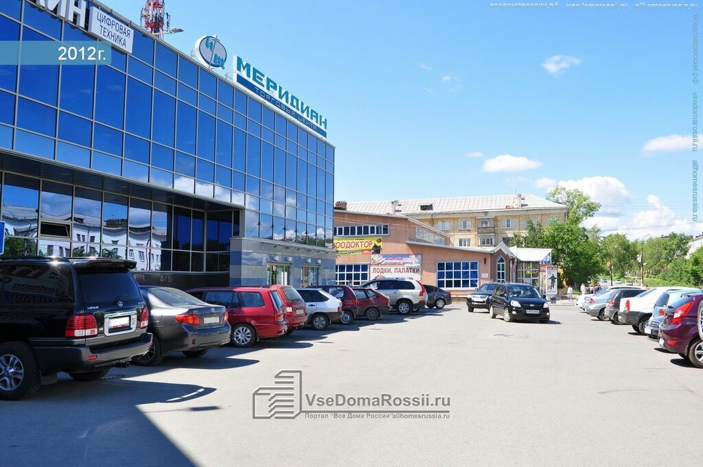 Food hypermarket Райт, Pervouralsk, photo