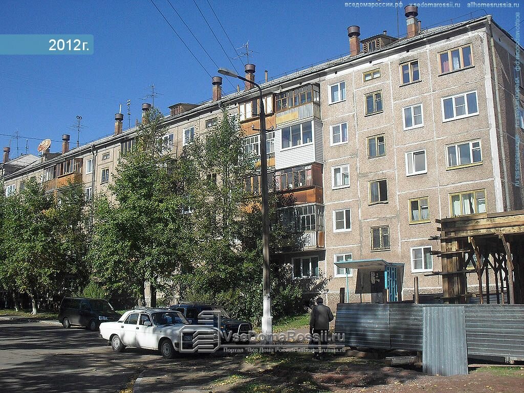 Магазин Нова Братск