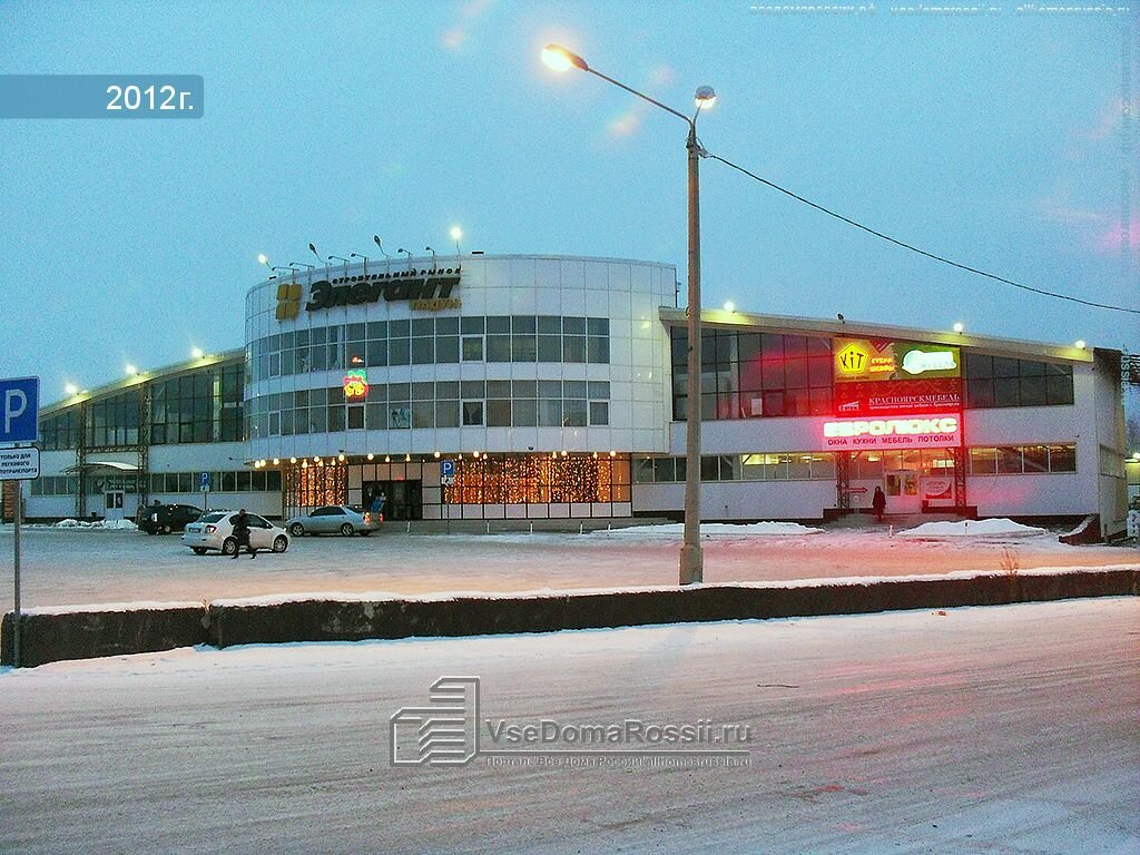 Магазин Теплый Дом Братск Падун Каталог Товаров