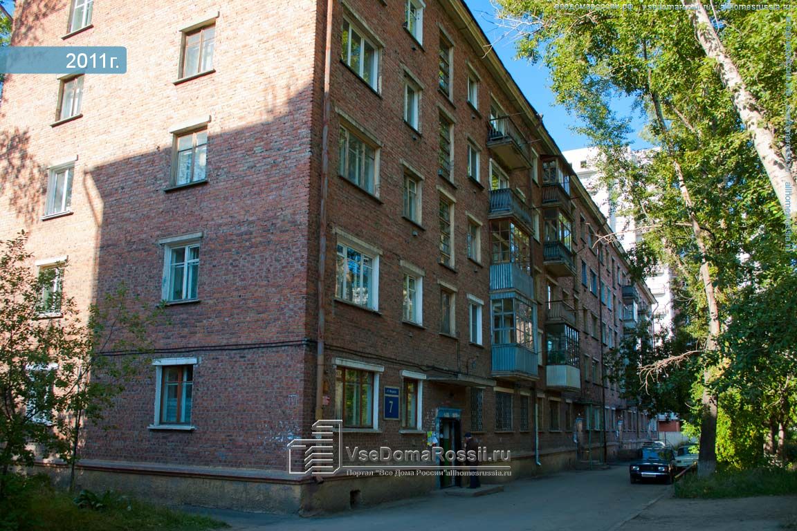 Карла маркса 7 новосибирск фото
