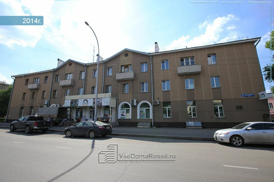 Кемерово ул дзержинского 4а карта