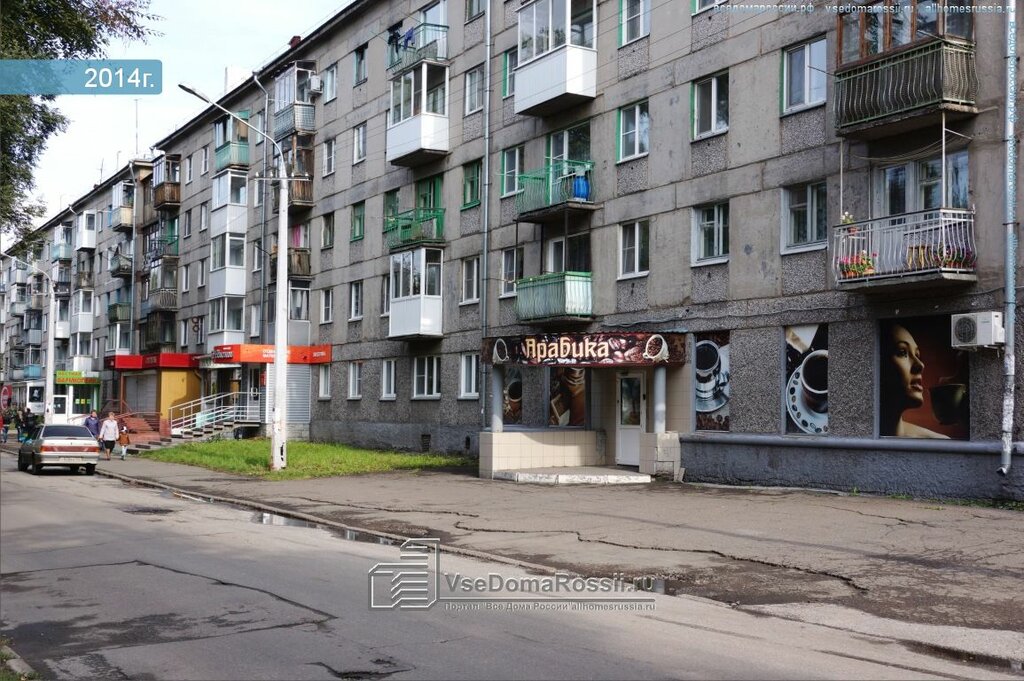 Магазины На Ул Циолковского