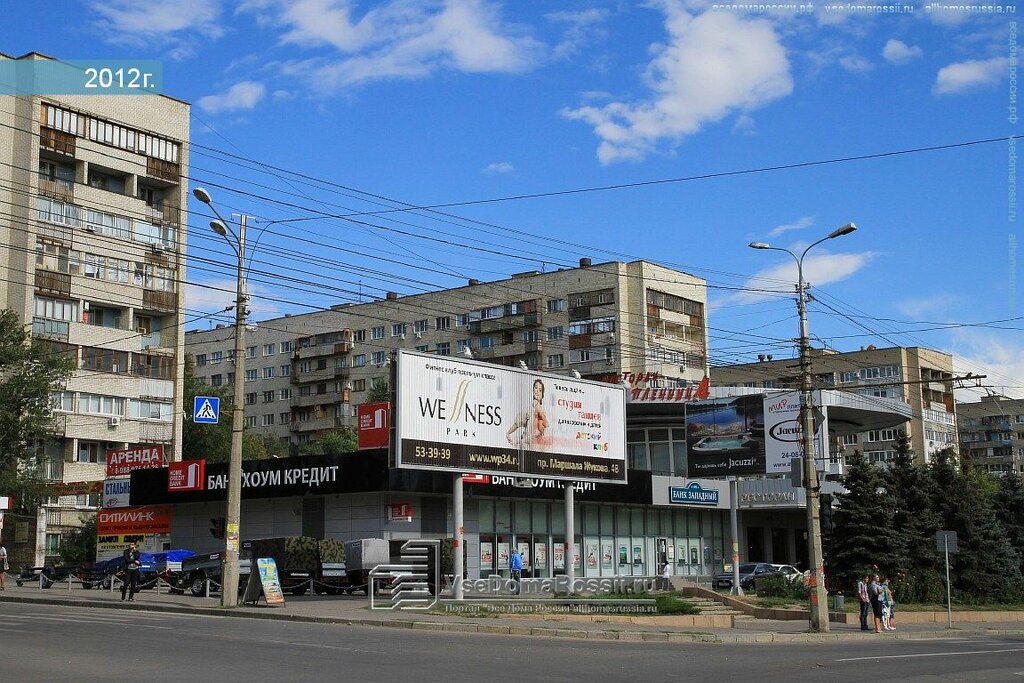 Волгоград Ул Невская Магазины