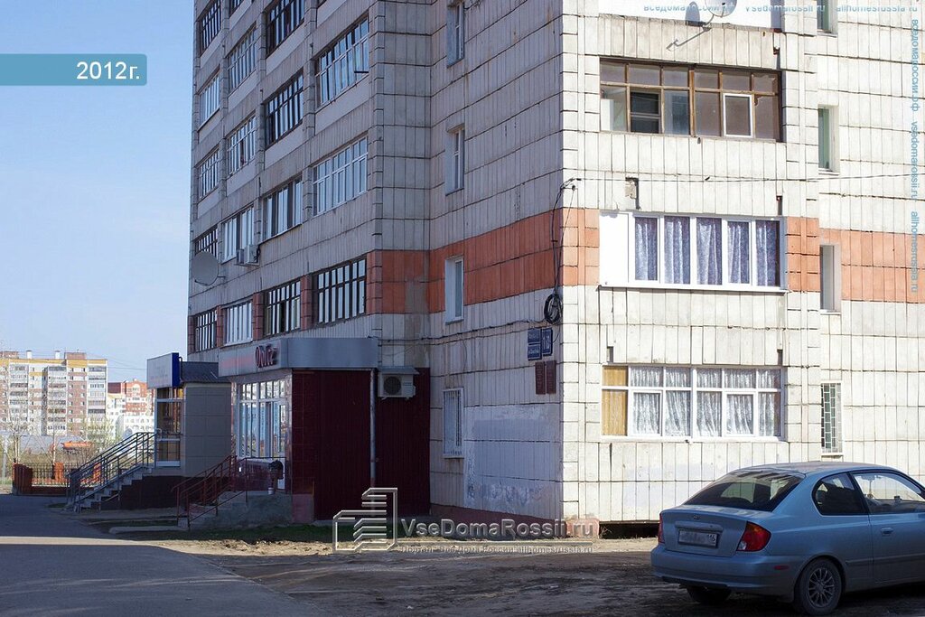 Магазин Победы 12