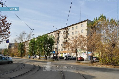 Оптовая компания Мастер-трейд, Екатеринбург, фото