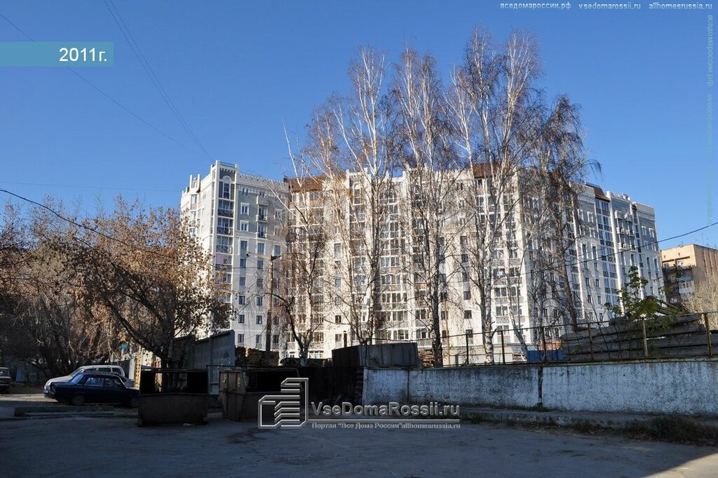 Cleaning services Kliningovaya kompaniya Ministerstvo Chistoty, Yekaterinburg, photo