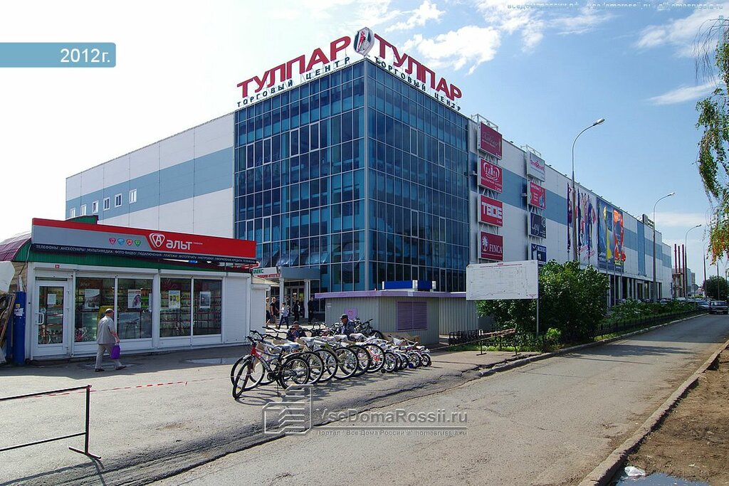 Фото Магазины Набережные Челны