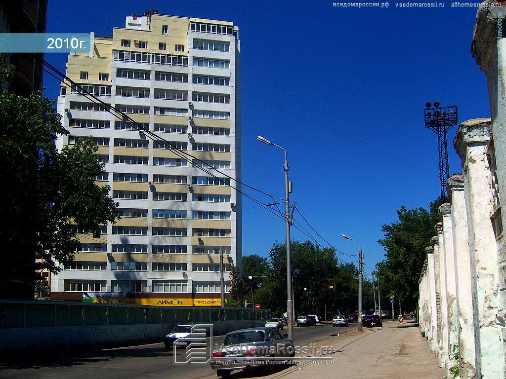 Тсж калина самара